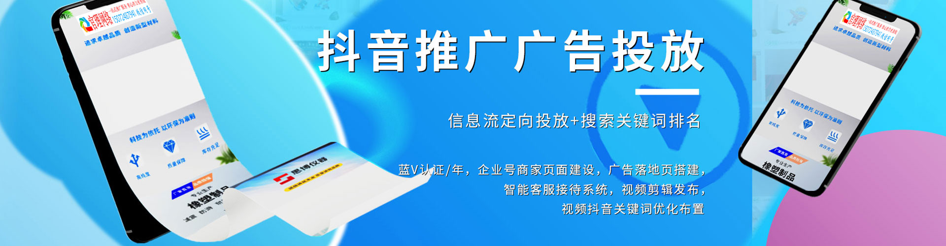 墨脱信息流托管
