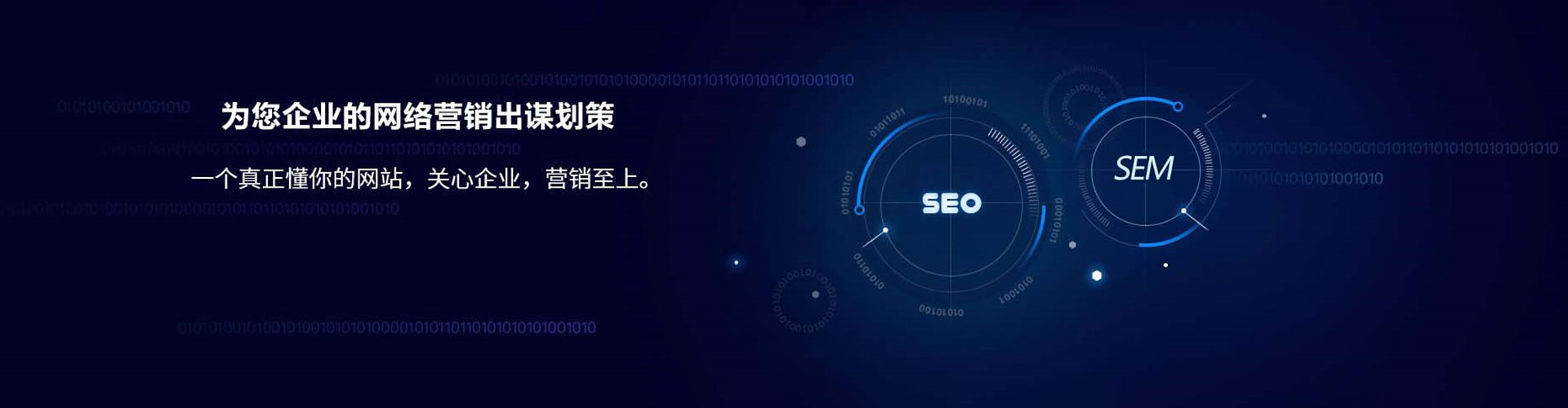 墨脱百度竞价排名