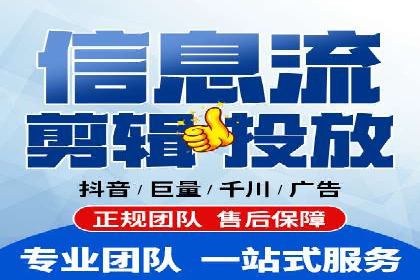 某行业信息流广告投放效果分析报告