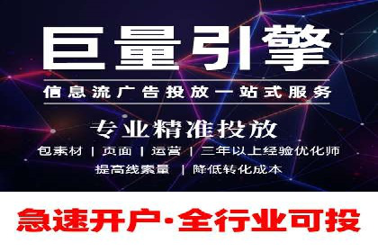 抖音信息流推广的三大误区及避免方法